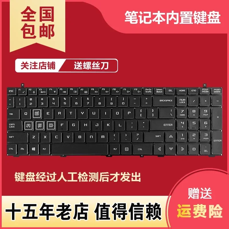 メカニックt90-plusディープシータイタンx3-s-x8ti-s-x8-pro-ホカゲt7-aキーボード用