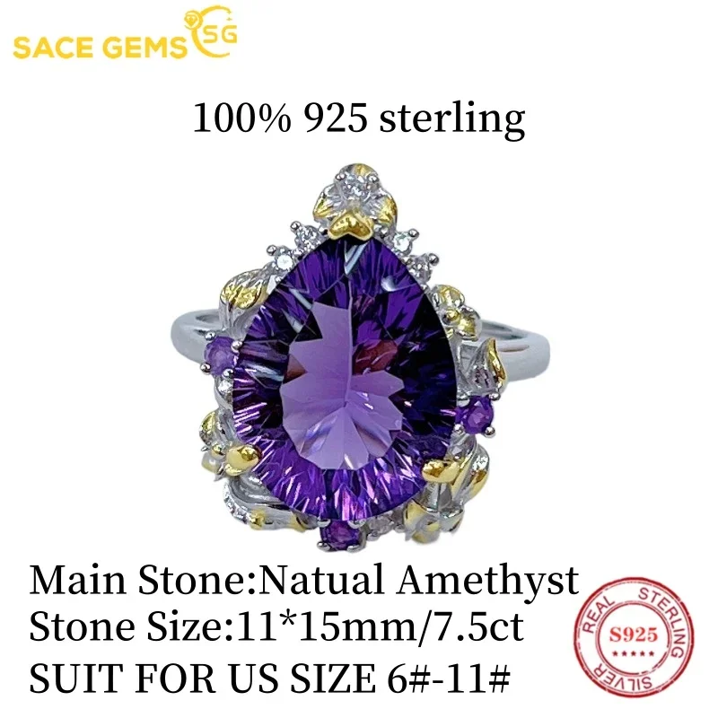 SACE GEMS модный изменяемый 11*15 мм натуральный фотоэлемент для женщин 925 Стерлинговое Серебро Свадебная вечеринка Изящные Ювелирные изделия фестиваль подарок