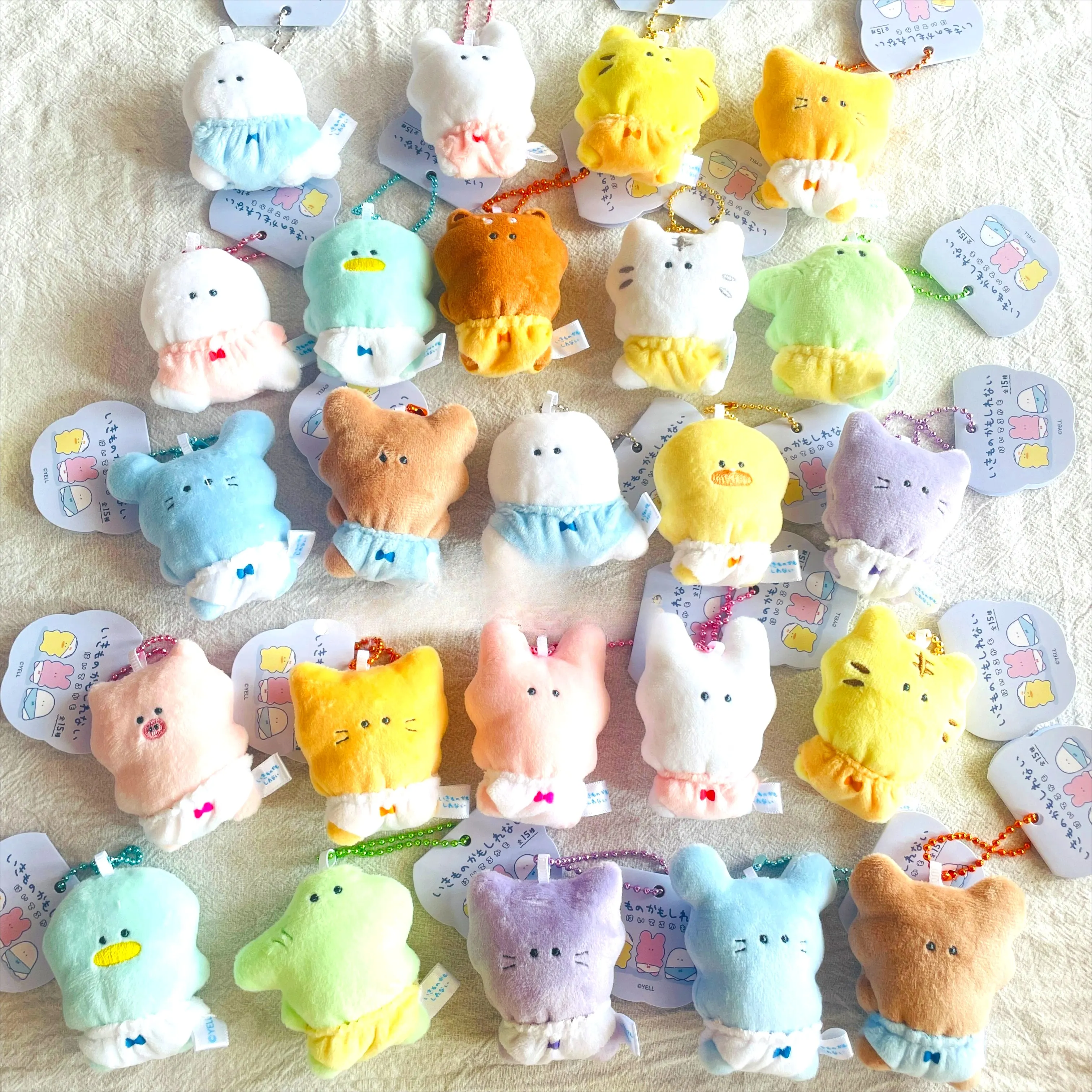 7cm Yell plush toys kawaii It Might Be a Living Creature! It Might Be Wearing Pants rabbit cat crocodile tiger BC pendant gifts