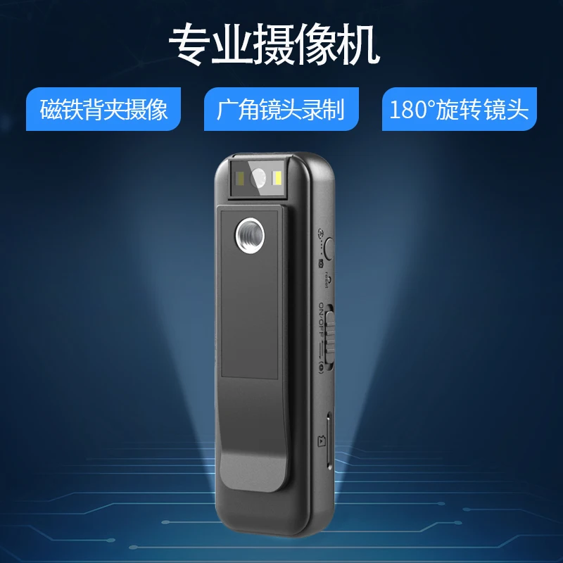 1080P high-definition camera night vision human body mini outdoor sports DV motorcycle driving law enforcement recorder