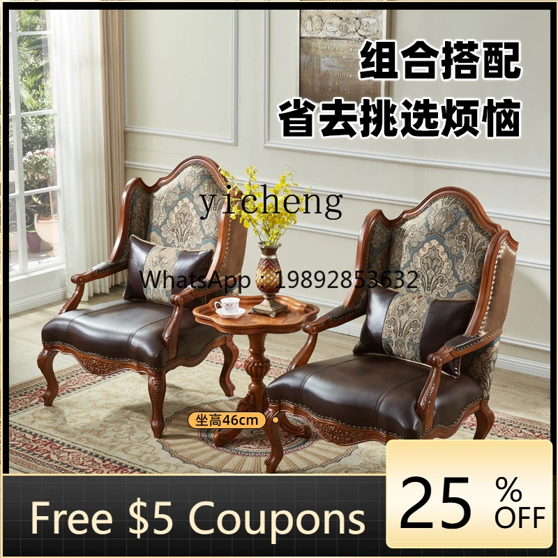 AA  Solid Wood Sofa Chair Villa Reception Chair Balcony Leisure Chair