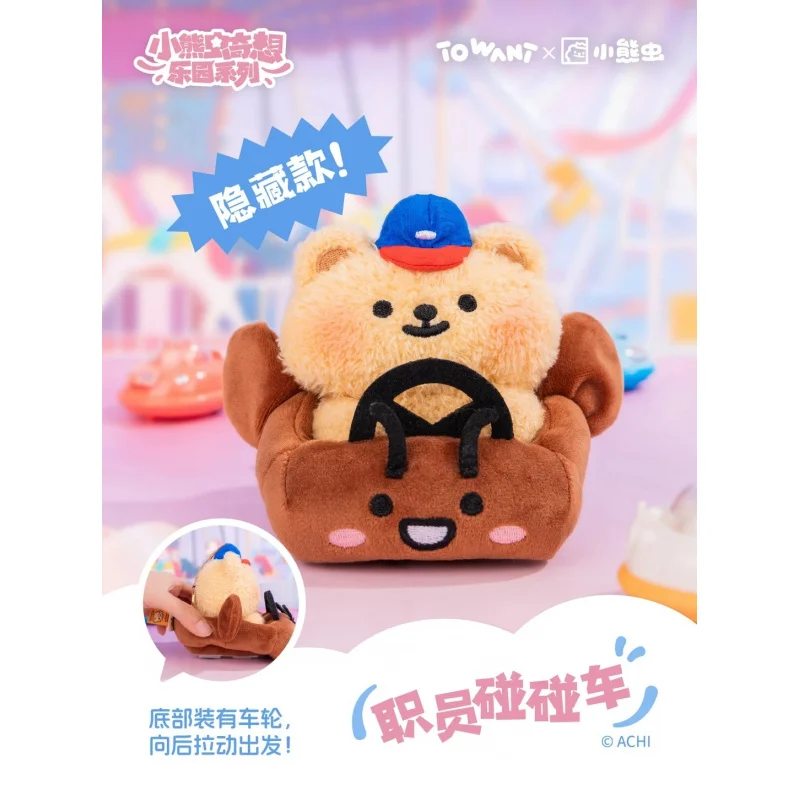 

BEARISBUG Whimsy Land Series Plush Blind Box Caixa Caja Cute Dolls Girls Boys Gift Mystery Box Bag Pendant