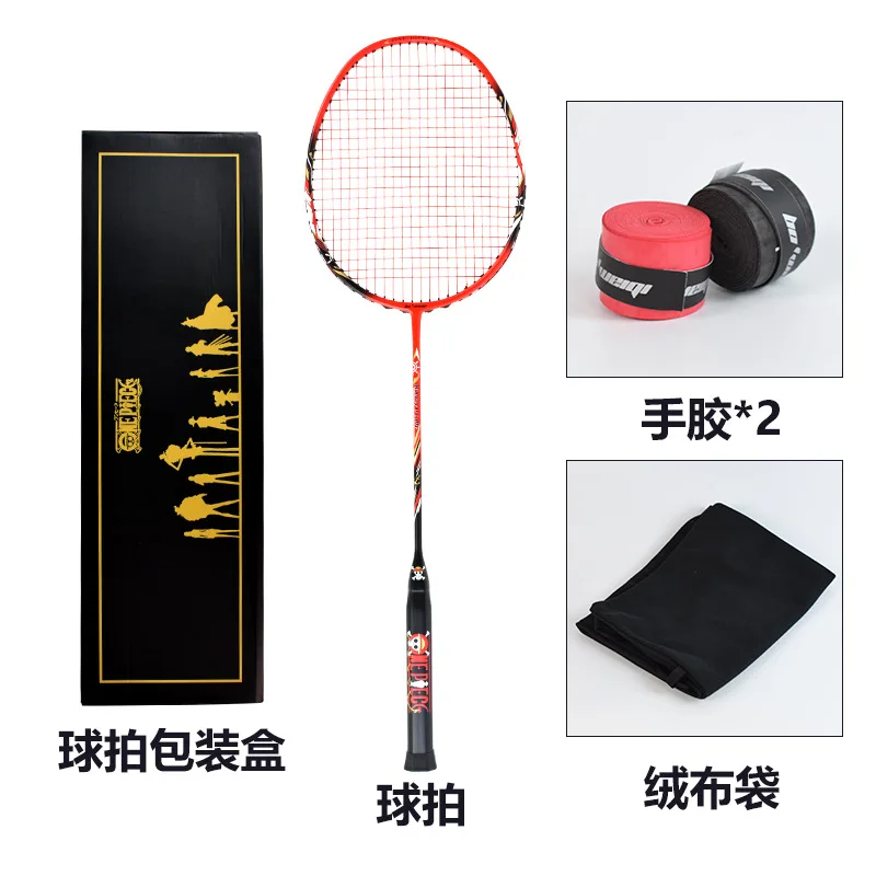 Popovich Pirates King Co branded Gift Box 8U Badminton Racquet Genuine All Carbon One Piece Handle Ultra Light