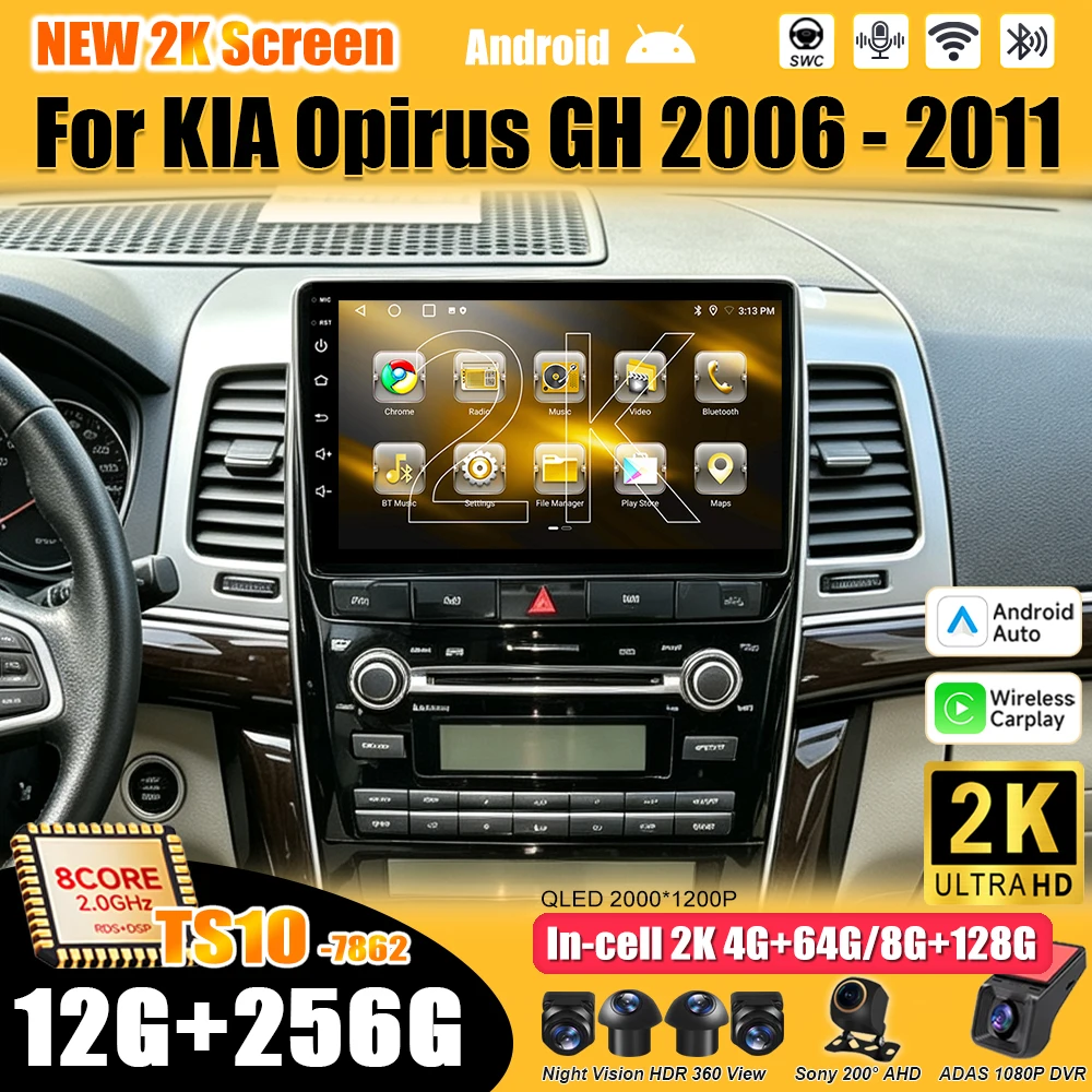 Android 16 For KIA Opirus GH 2006 - 2011 Car Radio Stereo Head Unit Multimedia Video Player GPS Navigation 2K QLED 9 Inch RDS 5G