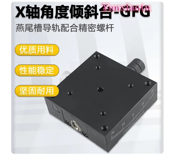 X-axis GFG60 * 60 Radian Angle Platform Optical Manual Tilt Platform Precision Fine Adjustment Slide Horizontal Adjustment