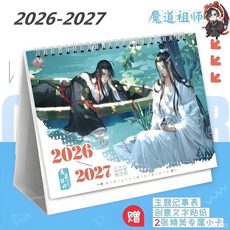 

2026-2027 Двухлетний настольный календарь Grandmaster Of Demonic Cultivation - TGCF Аниме Периферийные декоративные календари