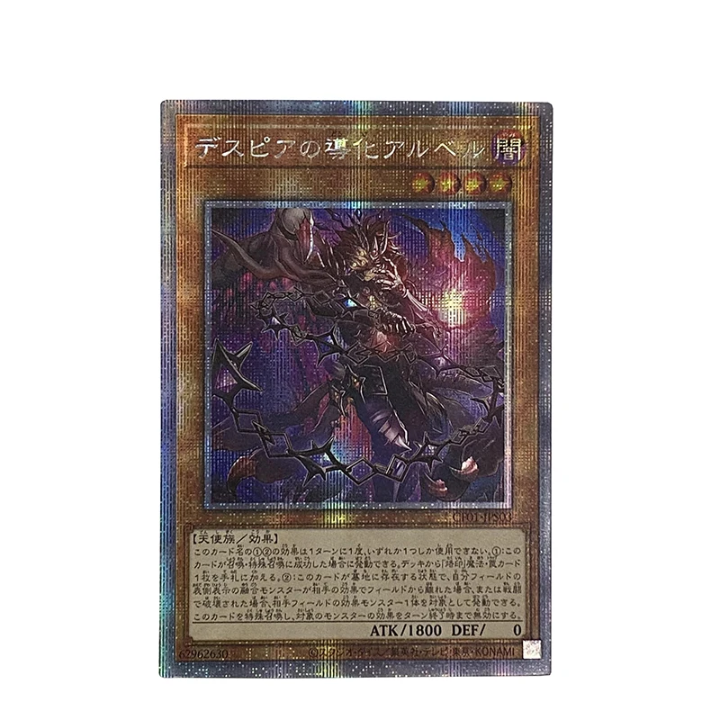 ORICA YUGIOH DIY Proxy Cards STORY OF WHITE Blazing Cartesia Incredible Ecclesia Aluber the Jester of Despia Fallen of Albaz noo