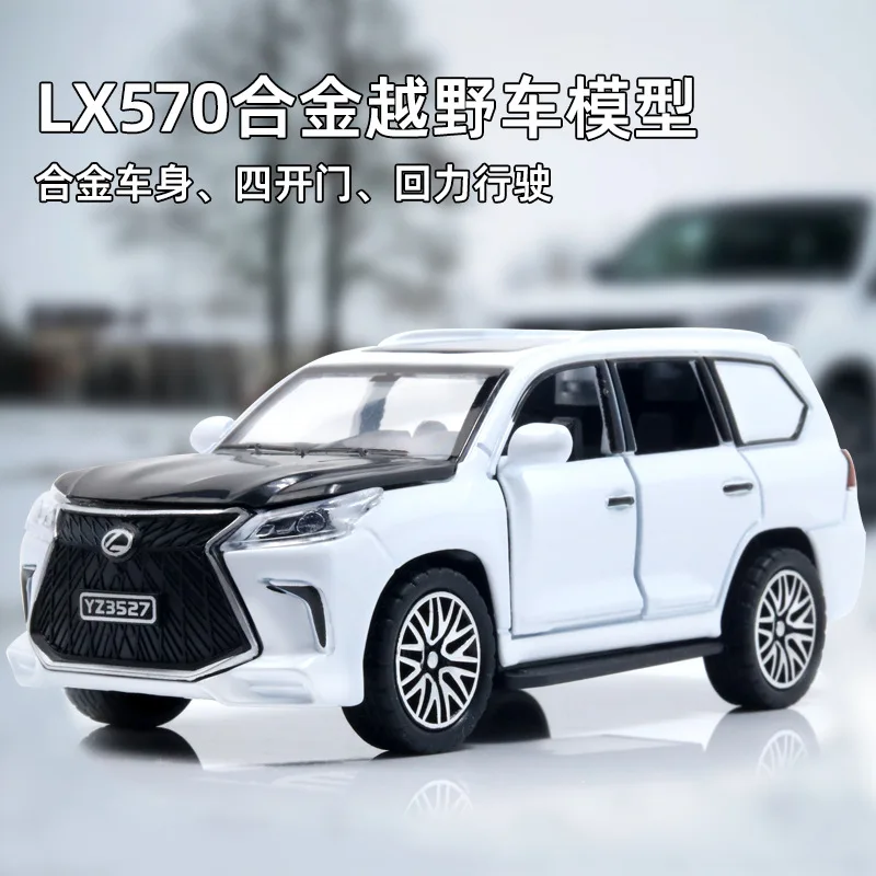 

1:36 LX570 Alloy Car Model Ornament Silent Light Functional Toy Gift Diecast Alloy Car Model Collectible