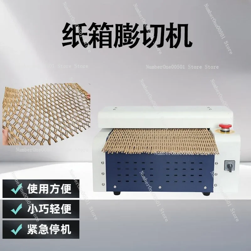 Automatic Corrugated Paper Slitting Machine Carton Honeycomb Strip Cutter for Express Cushion Packaging Filler Production -095