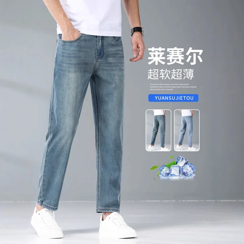 GIOIOMen's Denim (Ankle-Length Pants)，2025Summer New High Quality Thin Lyocell Tencel Straight Casual Jeans，Fashion Men's Pants