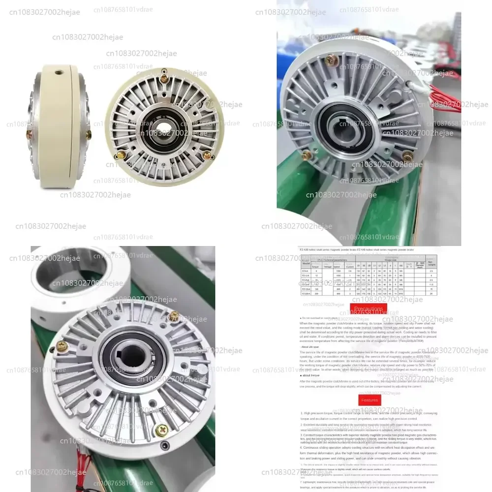 FZ25K 2.5kg Hollow Shaft Magnetic Powder Clutch Winding Brake for Tension Control Bagging Printing Packaging Dyeing Machine