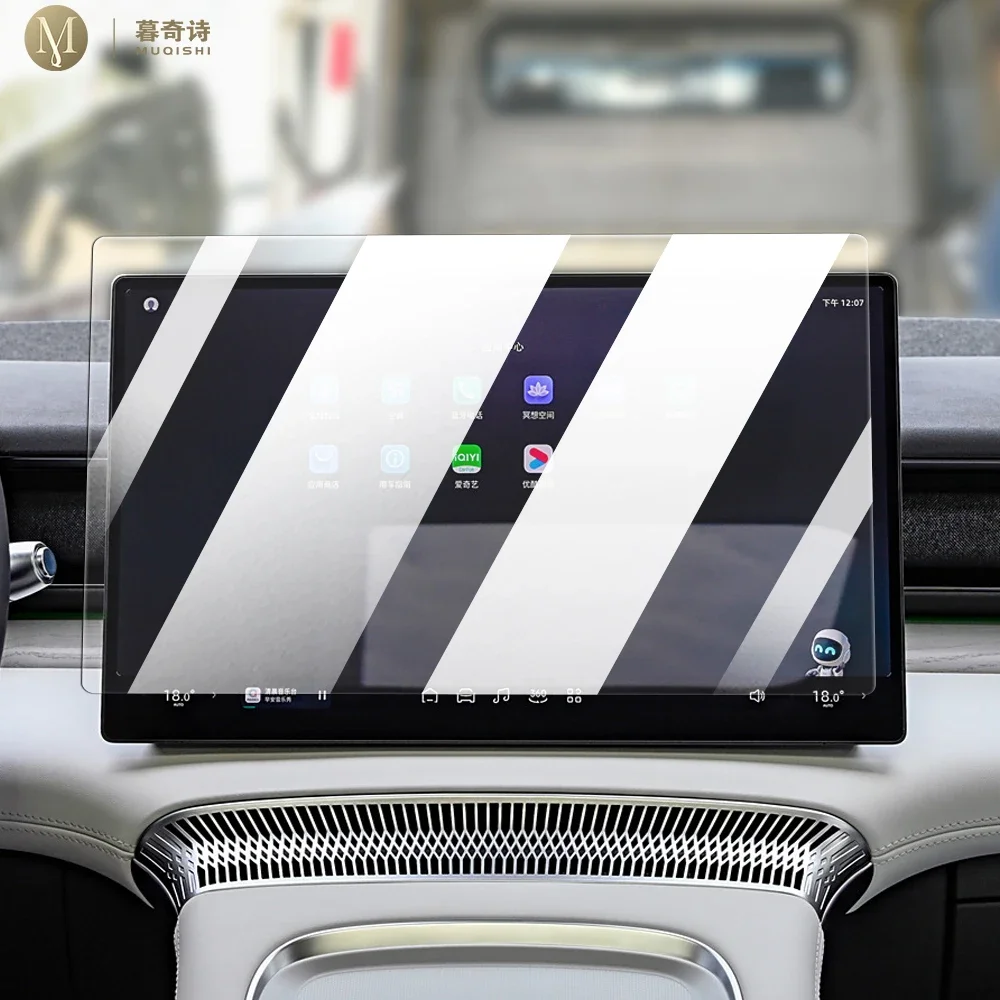 MUQSHI Car Interior Center console screen saver tempering glass film Anti scratch LCD screen accessory For Xpeng X9 2023-2024