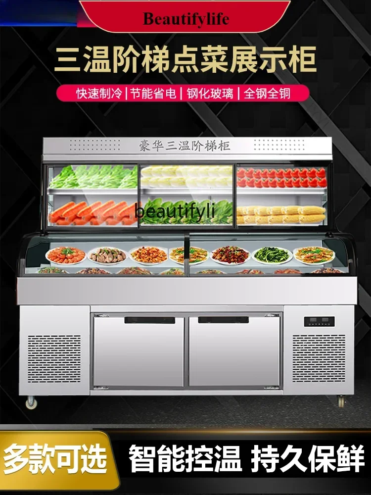 

E132 Three Temperature Ladder Display Cabinet Freeze Storage Commercial Dishes Ice Table Fresh Cabinet