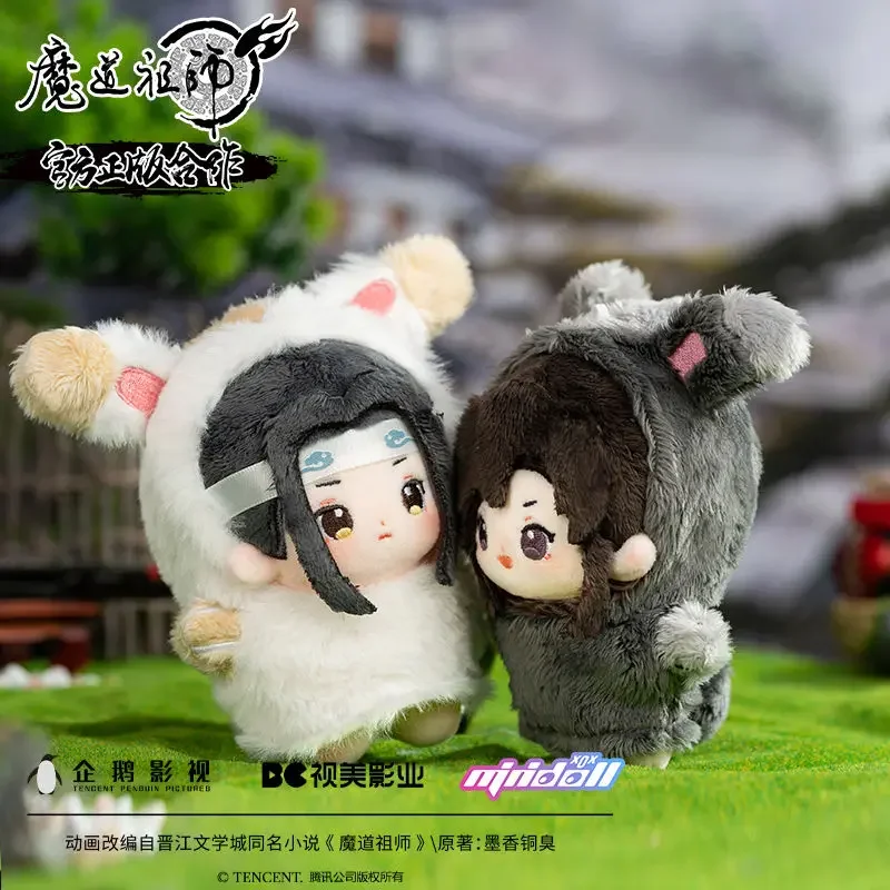 Mdzs Mo Dao Zu Shi Doll Wei Wuxian Lan Wangji Anime Plush Toy Grandmaster Of Demonic Cultivation Plushie Keychain Christmas Gift