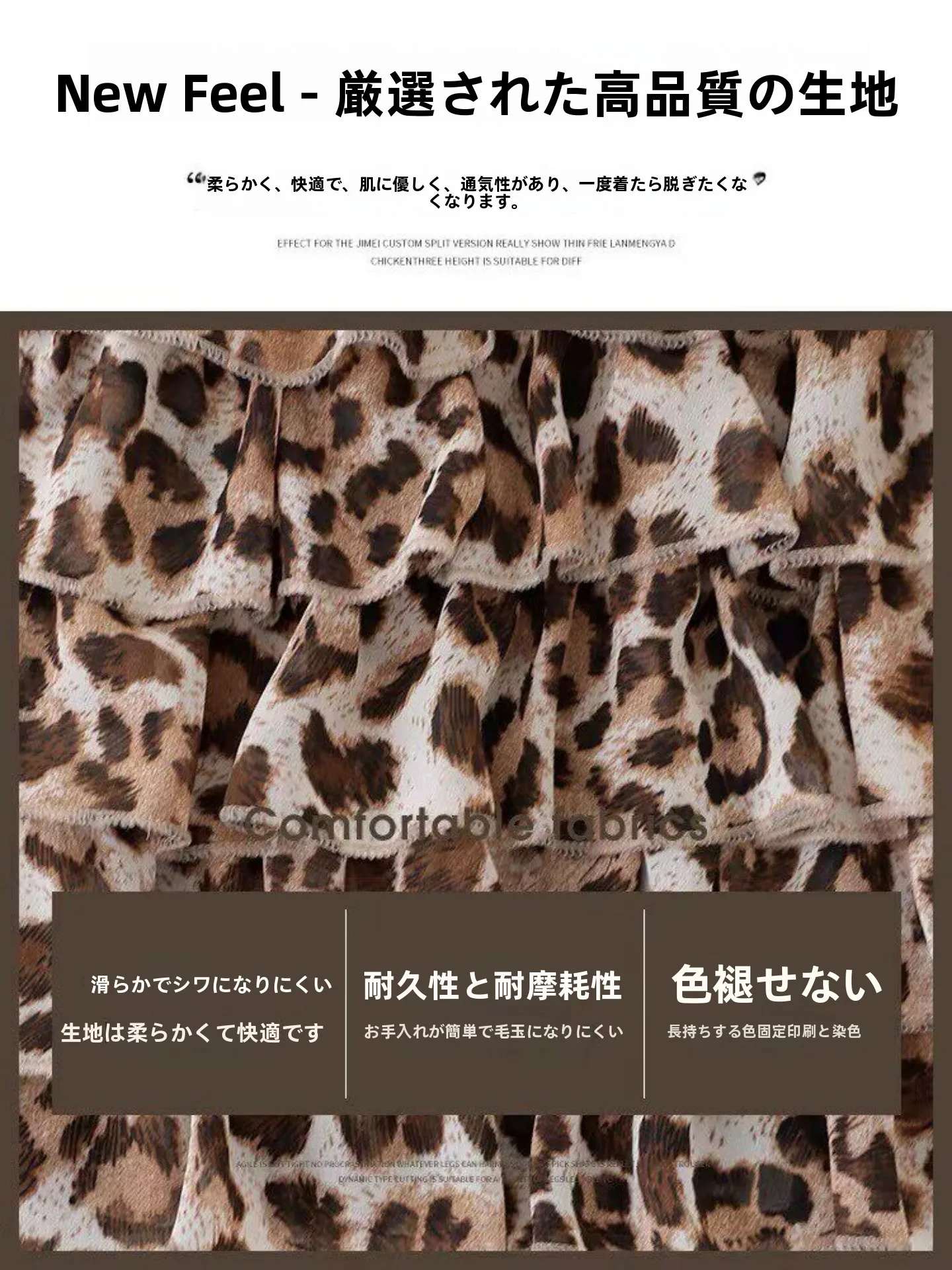 American Style Cake Hem Leopard Print Half Skirt Women's plus Size Autumn Sexy American Girl Elastic Waist Puffy Short Skirt
