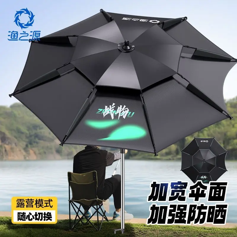 

YUZHIYUAN 2.0-2.6m Free Fishing Umbrella Outdoor Fishing Umbrella Sunshade Sunscreen Portable New Crutch Beach Camping Umbrella