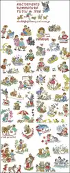 ZZ847 Homefun Cross Stitch Kit Package Greeting Needlework Counted Cross-Stitching Kits New Style Counted Cross stich Painting