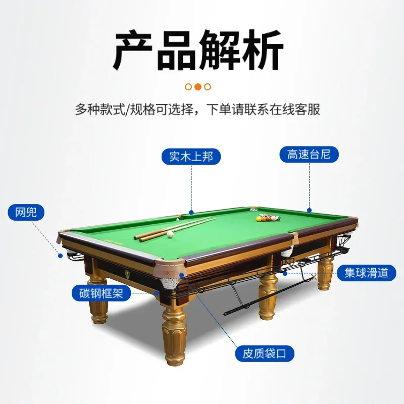TAO Chinese black eight billiard table standard billiard hall steel warehouse automatic return