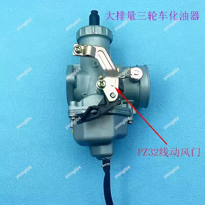 Large Displacement Motorcycle Tricycle Carburetor PZ32 Engine Fuel Supply Assembly
