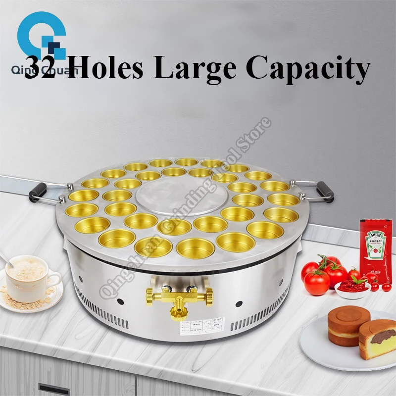 Red Bean Cake Machine Commercial Kitchen Appliance 32-Hole Gas Rotating Copper Imagawayaki Maker Obanyaki Maker view 3