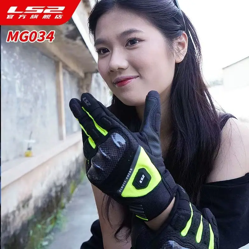 

LS2 мотоциклетные перчатки дышащая защита локомотива защита от падения износостойкое защитное снаряжение сенсорный экран углеродное волокно MG034