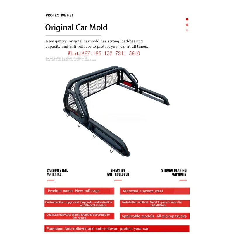 Factory direct of high-strength carbon steel roll cages, with anti-deformation structure, suitable for pickup truck safety modif