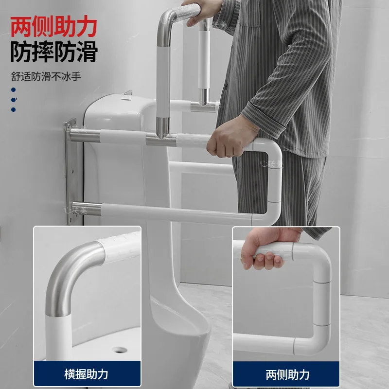 Stainless steel elderly public bathroom toilet disabled barrier-free handle