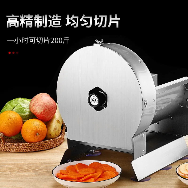 Stainless steel electric vegetable slicer, multifunctional hand cranked vegetable slicer, potato fruit lemon slicer
