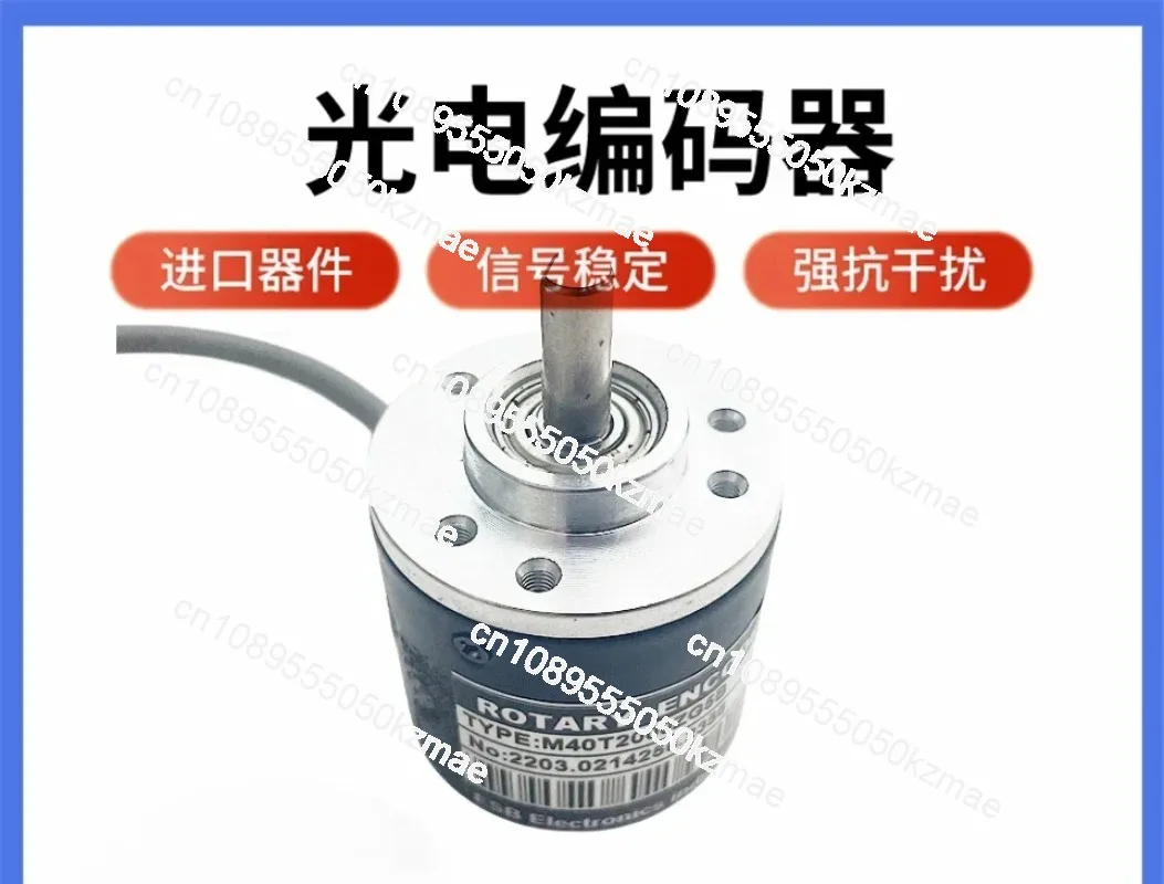 Suitable for photoelectric rotary encoder 360/500/600/1000/1024/2000 new M40L3600ZG0B-5M