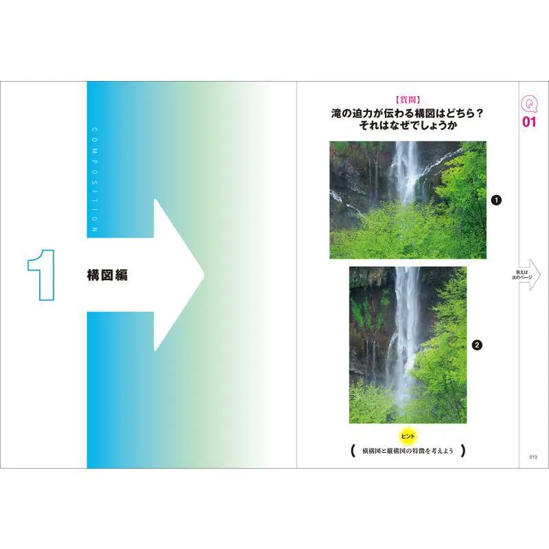Scenery Photo Full Understanding Classroom Genkosha Genkosha 9784768315538 Book