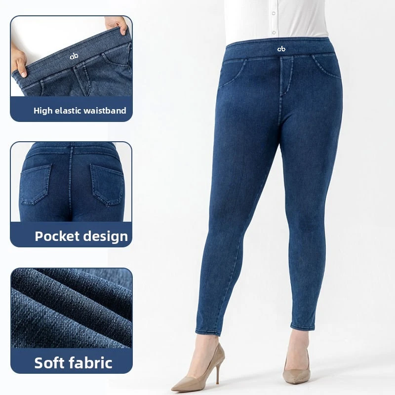 Women Long Length Plus Size Denim Yoga Jeans High Waist Hip Lifting Pockets Tummy Control Skinny Gym Fitness Casual Long Pants