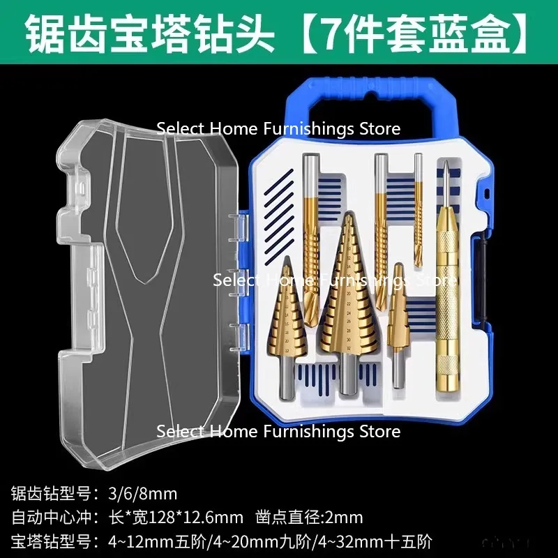 Suitable for Sawtooth Pagoda Drill Bit with Cobalt Hole Opener Metal Step Drill Set Alloy Stainless Steel Hole Reamer