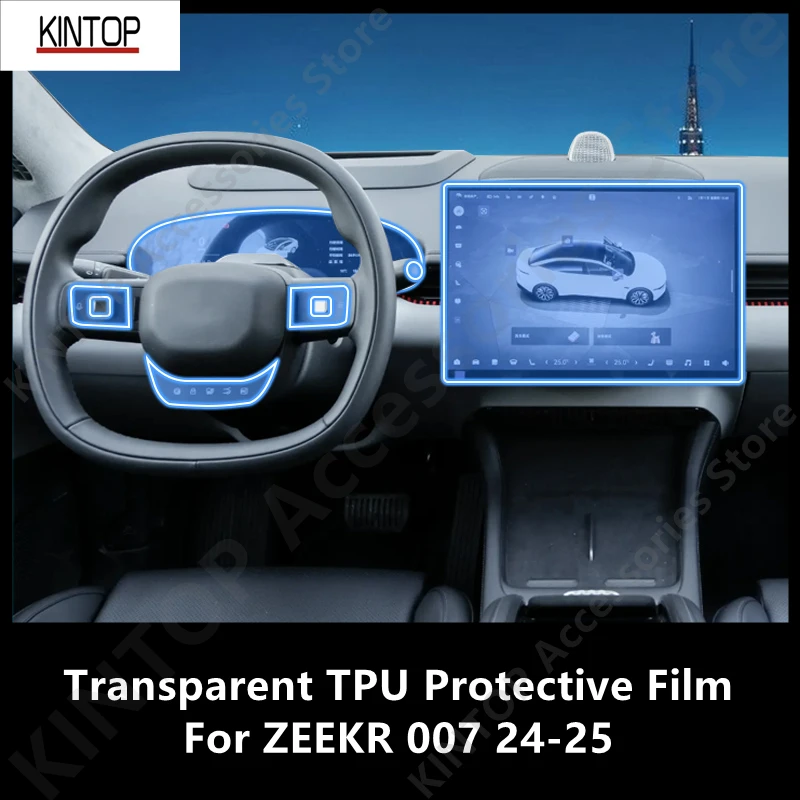 

For ZEEKR 007 24-25 Car Interior Center Console Transparent TPU Protective Film Anti-scratch Repair Film Accessories Refit