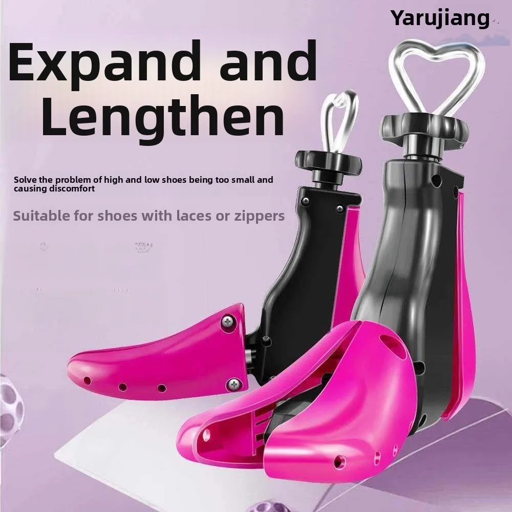 Elargisseur-universel-de-chaussures-pour-bottes-et-chaussures-de-sport-montantes-extensible-pour-allonger-et-elargir-la-pointure-accessoires-confortables-pour-la-maison
