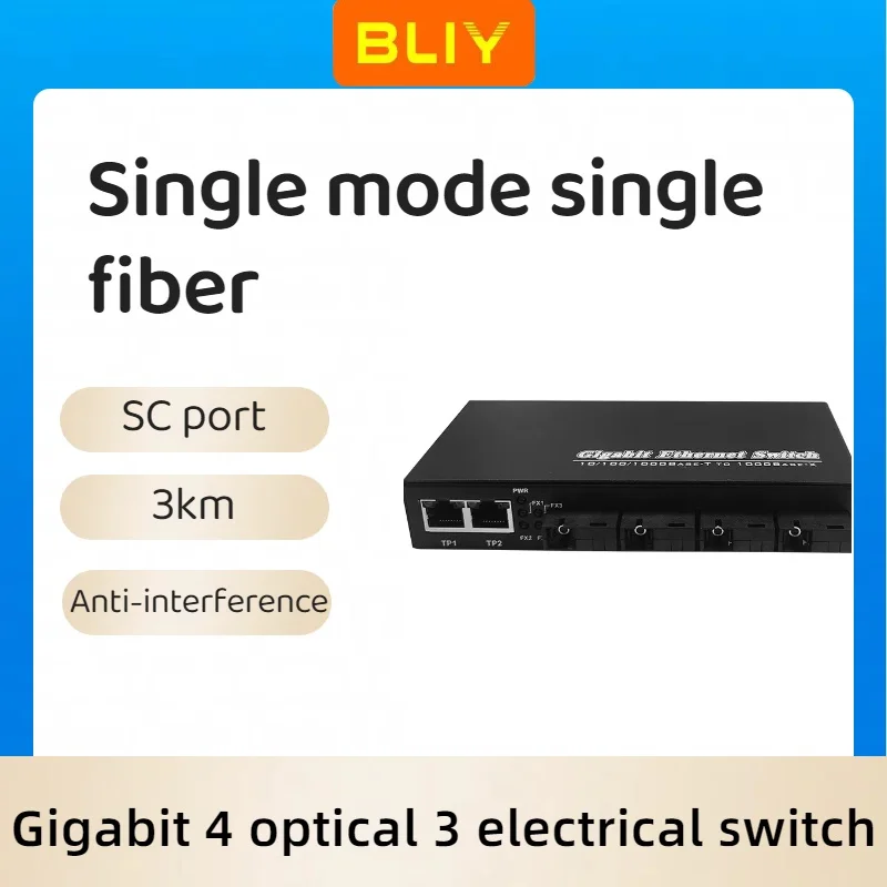 Gigabit 4 optical 3 electrical fiber optic transceiver single mode single fiber fiber optic switch cascade aggregation series