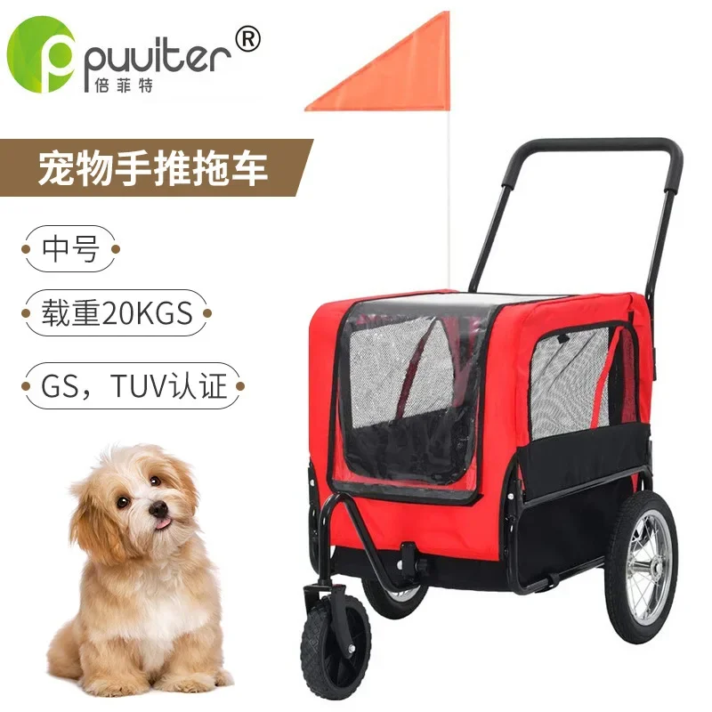 Europe and the United States small pet dog bicycle trailer stroller outdoor cycling dual-purpose luggage shopping cart