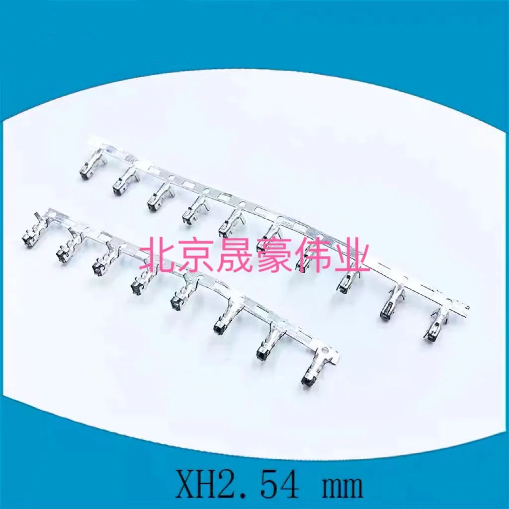 50psc Small white plug rubber shell HX2.54mm2/3/4/5/6/7/8/9/10/12P16P18P/20PXH2.54