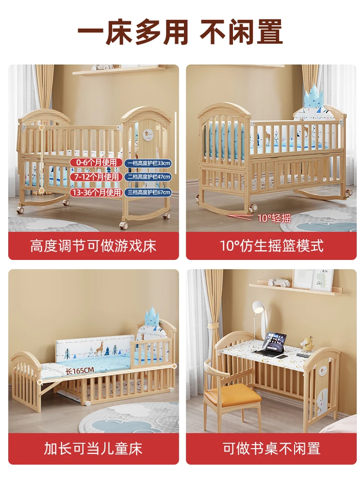 Baby cot Multifunctional solid wood unpainted cradle bed Movable children\'s splicing bed