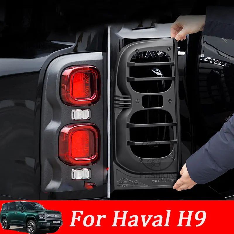 

Для Great Wall GWM WEY HAVAL H9 MKII 2024 2025 багажник задний фонарь отделка рамка защитная крышка наклейки аксессуары