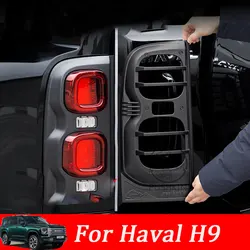 For Great Wall GWM WEY HAVAL H9 MKII 2026 2025 Boot Tail Lamp Trim Frame Protective Cover Stickers Accessories