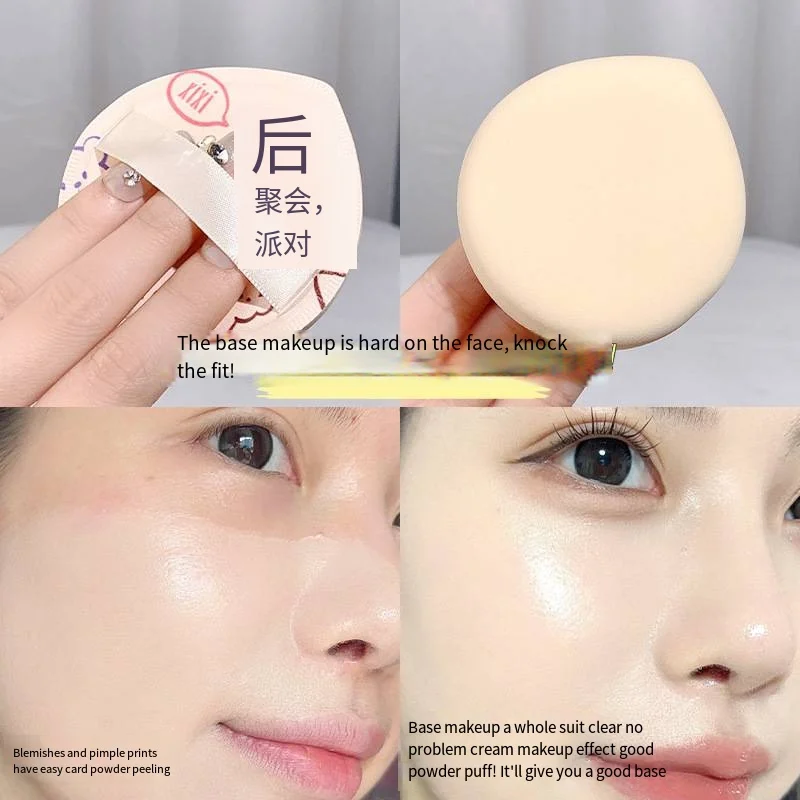 Cartoon Soft Makeup Sponge Set Face Concealer Powder Puff Women's Beauty Pad Puff Makeup Puff Makeup Accessories