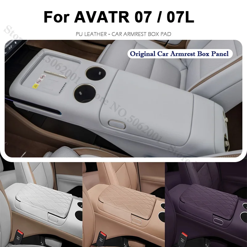 Для AVATR 07/07L 2024-2026 2027: Подушка для подлокотника автомобиля, пылезащитный чехол, антигрязевая накладка для подлокотника, сумка для хранения, автомобильные аксессуары.