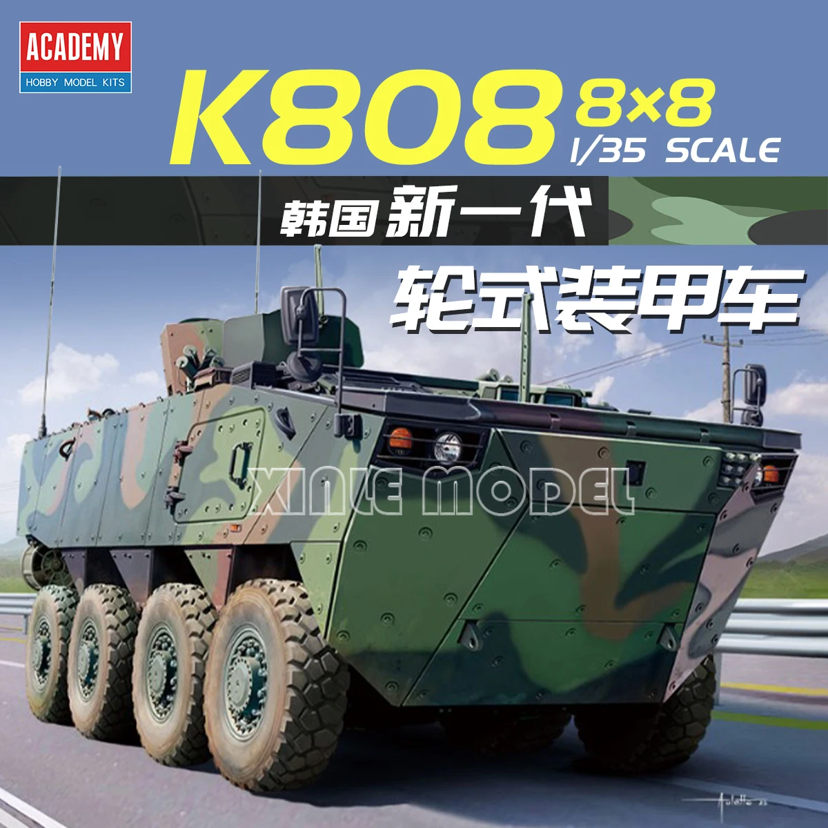 

Academy Plastic Assembled Model Kit 13569 R.O.K. Army K808 Wheeled Armored Vehicle 1/35