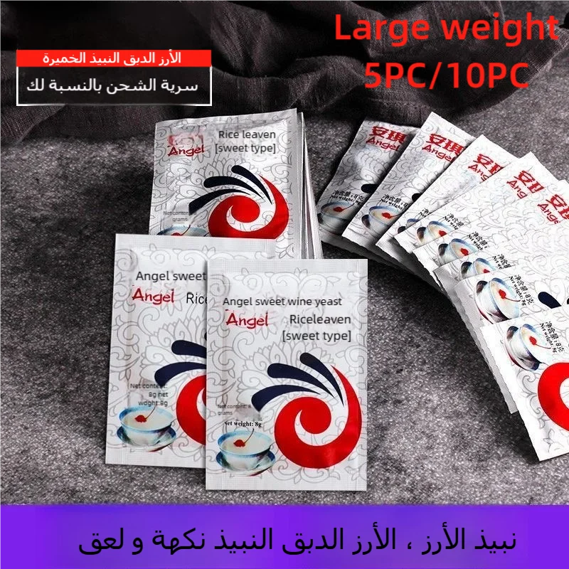 

Aluminum Foil Bags for Packaging and Storing Rice Wine Yeast, Sweet Wine Yeast, and Glutinous Rice Wine Storage, 8g Packaging Bags