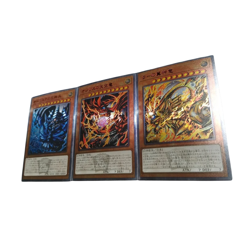 Diy Homemade Yu-Gi-Oh! Card of God The Winged Dragon of Ra Bronzing Game Collection Flash Card Cartoon Toy Card Christmas Gift