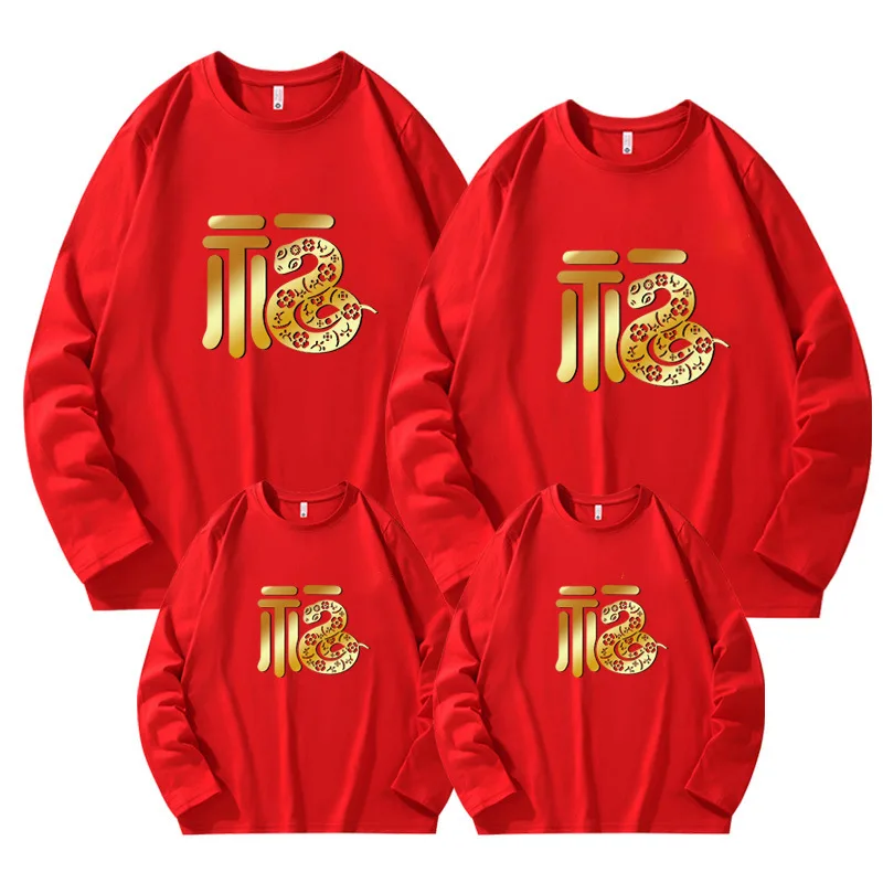 Kids 2025 New Year red parent-child cotton long-sleeved T-shirt to take the year of the snake clothes