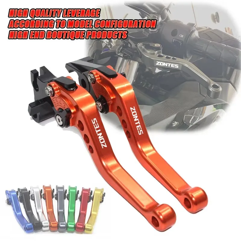 ملحقات الدراجة النارية مقبض رافعة الفرامل القابل للتعديل لـ Zontes G1 125 ZT125 G1 ZT125U ZT125 U ZX 310X/310T 310R 2018-2021 #1