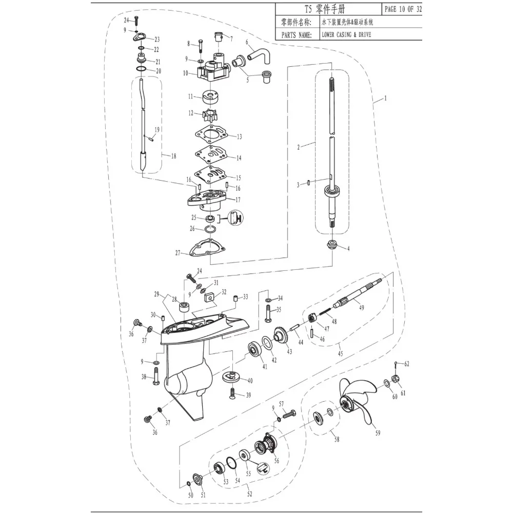 

Лодочный мотор Т5- 03020000 S T5- 03020000 Короткий приводной вал для 2-тактного подвесного двигателя Parsun, запасная часть Приводной вал в сборе