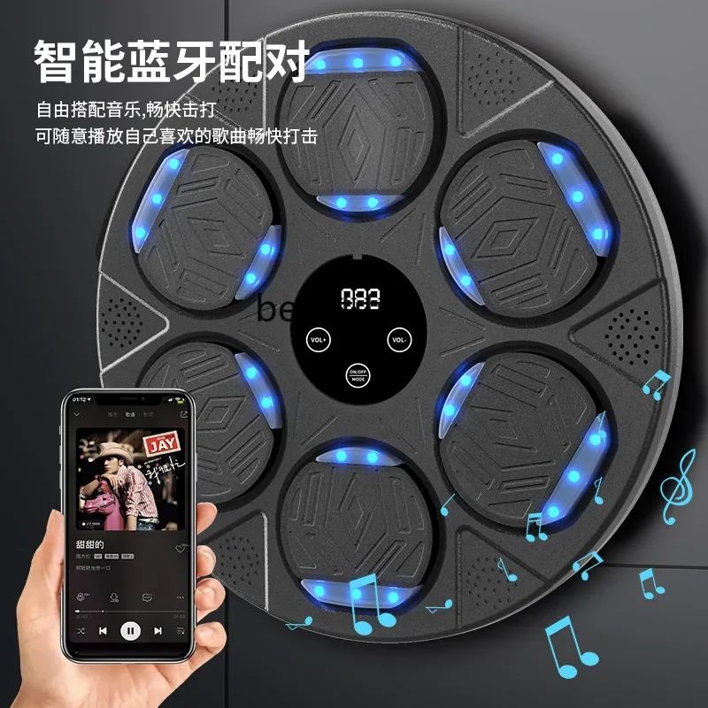 Boxing target Bluetooth music wall target Home smart sports trainer