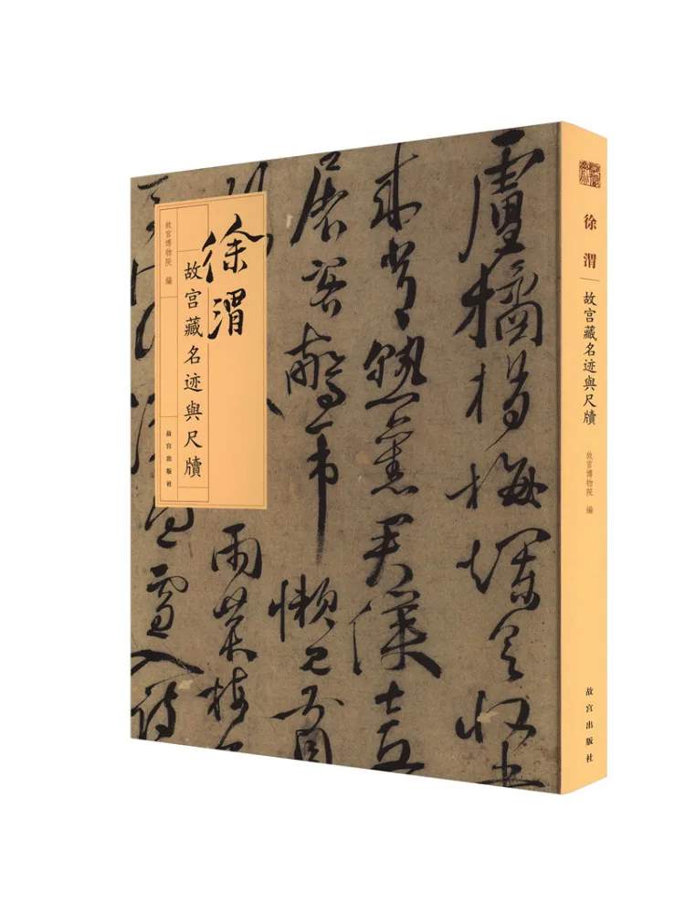 

Book-Winshare Xu Huan